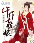 七姑娘歌曲