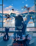 uc小说故事看完整版