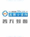 匪风悍气