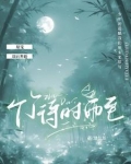 竹待时雨至