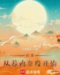 太一道主