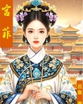绣春心