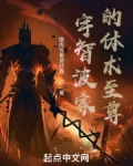 宇智波家的体术至尊起点