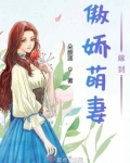 重生年代萌妻不好惹笔趣阁小说