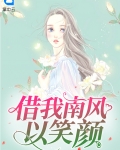 借风拥你下一句