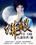 佛眼看世界皆是慈悲