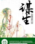 穿越异世空间谋生 檀胤免费阅读