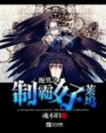 跑男之制霸好莱坞