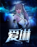 爱琳诗篇兑换码2024