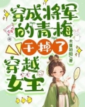 穿书成炮灰女配，抢了女主剧本