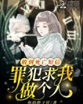 收到死亡威胁短信能报警吗