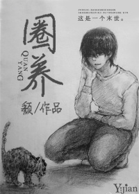 圈*