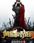 黄昏与黎明诗句