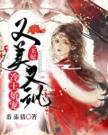 冷王娇宠:王妃又美又飒 解恒生莫霜霜