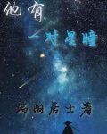 群星闪耀之际