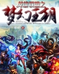 lol梦幻