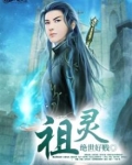 祖灵森林地图碎片在哪