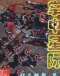 掌中星际TXT精校