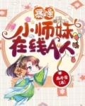 暴躁小哥