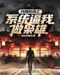 开局成了包租公