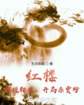 转生曹操的小说