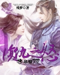 复仇之怒2