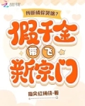 我断情你哭啥？假千金带飞新宗门