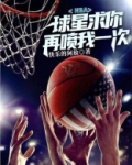nba球星头像超酷高清