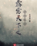霹雳之逆神D