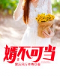 自不可当