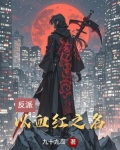重生本是无敌路，多个系统多条路