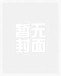 开局强化癌细胞,我独获登神序列