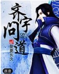 诡秘：从者开始