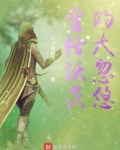 霍格沃茨的大忽悠起点