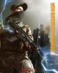 红警民国之