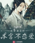 傲娇帝少宠翻天 小说
