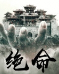绝命航班国语版电影免费观看