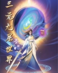 二十二神器
