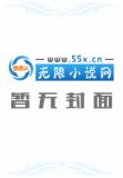 世界第一军婚陆战霆