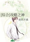 [综合]攻略之神